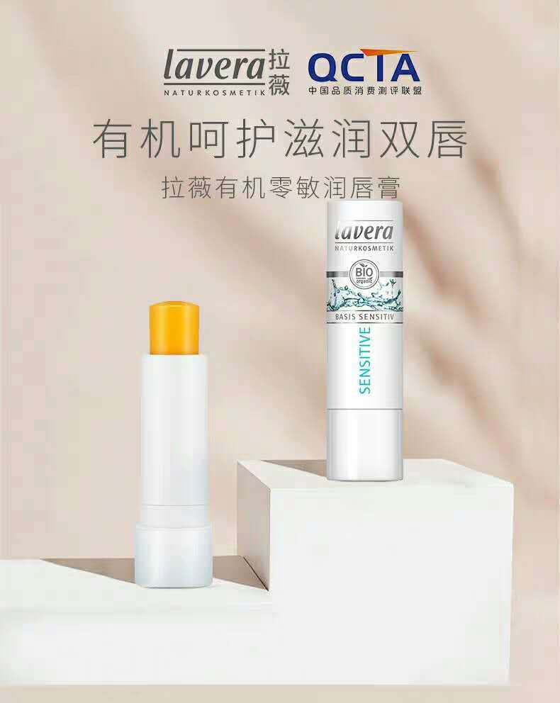 45款润唇膏致癌,润唇膏6支