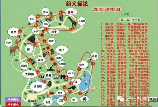 干货满满的背诵知识,干货国语版