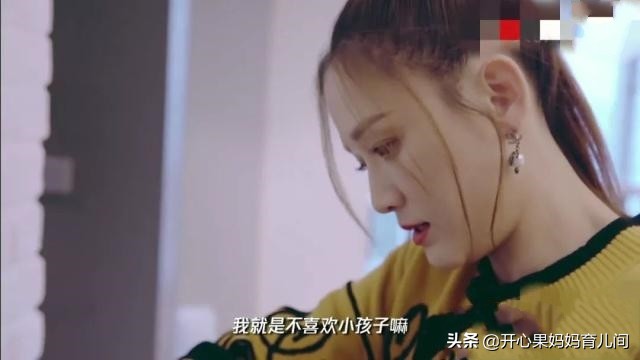 70后丁克没孩子的原因,二胎丁克家庭不要孩子