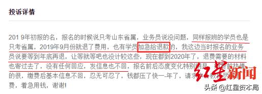 中公教育零元贷款合法吗,中公教育0元贷款可靠吗