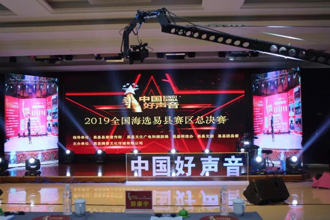 2019中国好声音全国海选北京赛区,2019中国好声音献县赛区