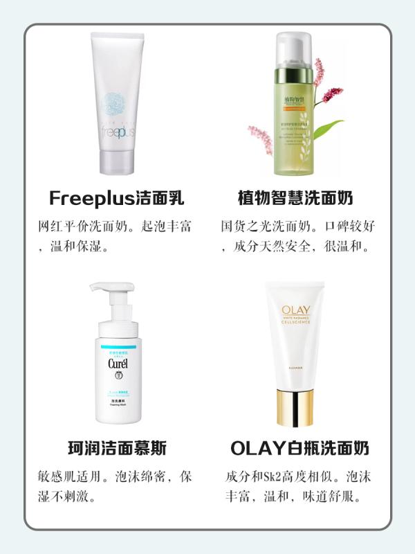 学会了这些女孩子就会变得更美