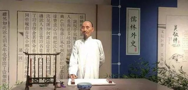 儒林外史名著阅读中考考点,中考语文儒林外史阅读理解