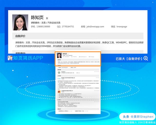 银行简历中自我评价怎么写,大学生简历自我评价怎么写