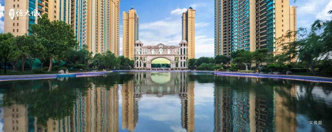 恒大城衡水,衡水市恒大城位置