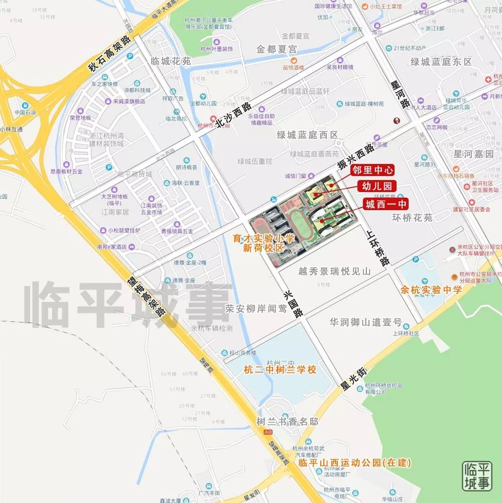 36班初中15班幼儿园、1.3万方邻里中心！临平城西一中选址来啦！