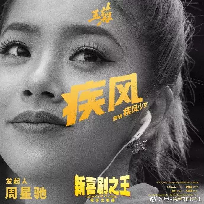 周星驰经典电影文案,周星驰文案图片配图