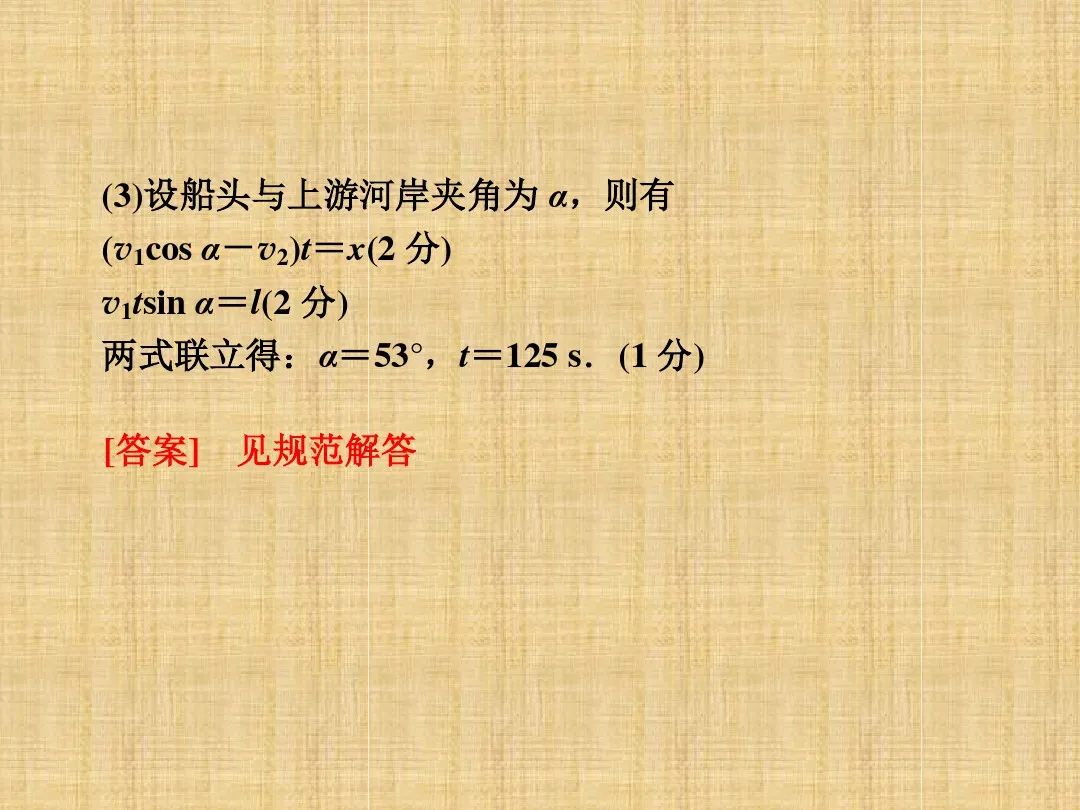 高中物理实验常见题型,高中物理高考常见题型视频讲解