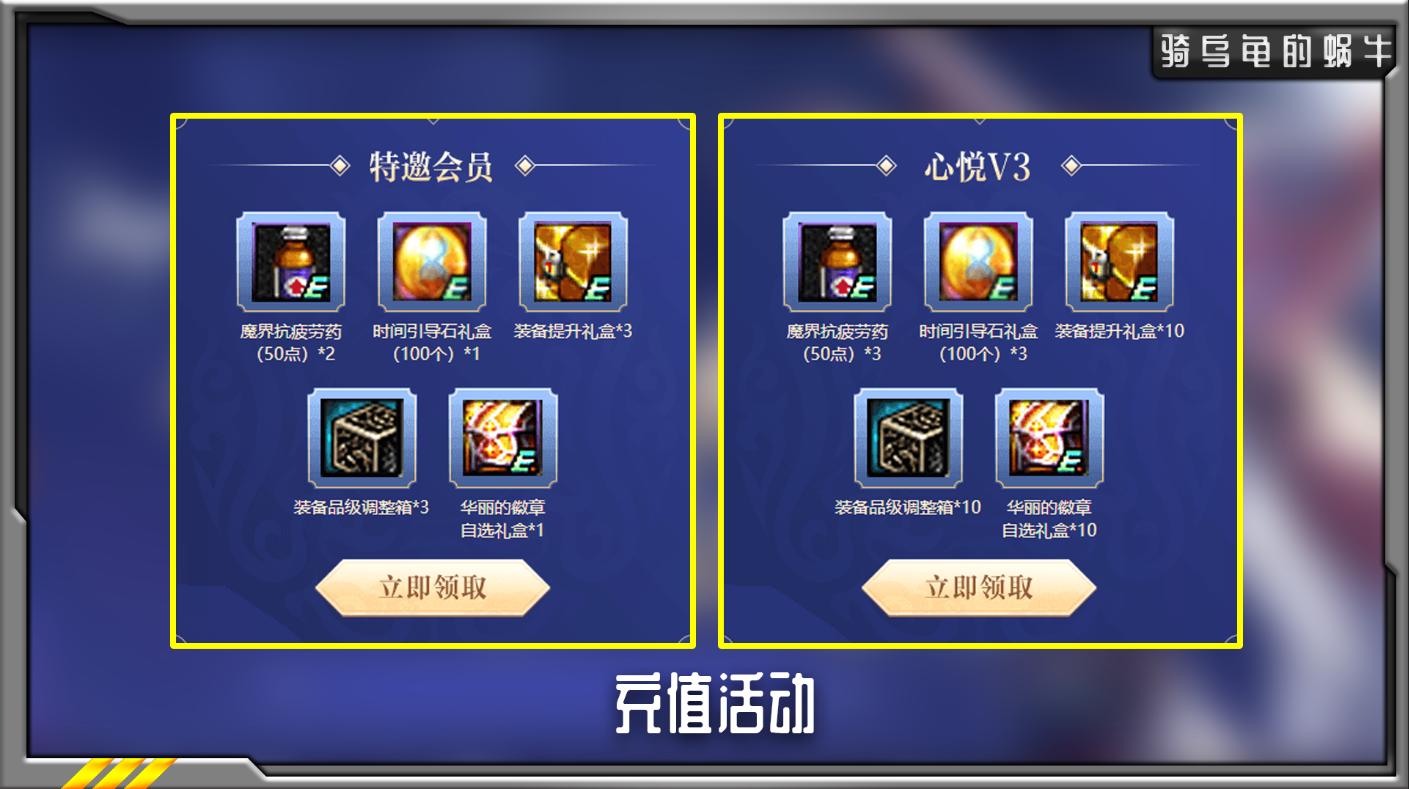 dnf心悦光环免费获得,dnf2018心悦专属称号最强战王领取