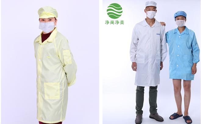 大褂防静电服,连体防静电服的图片和作用