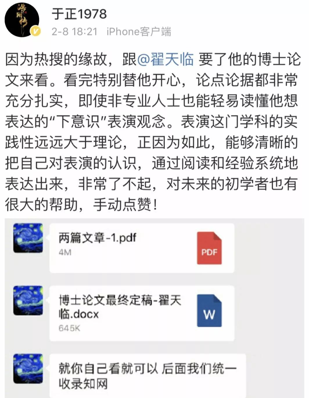 娌堟ⅵ杈扮繜澶╀复,鎵掑彅璇存潕灏忕拹