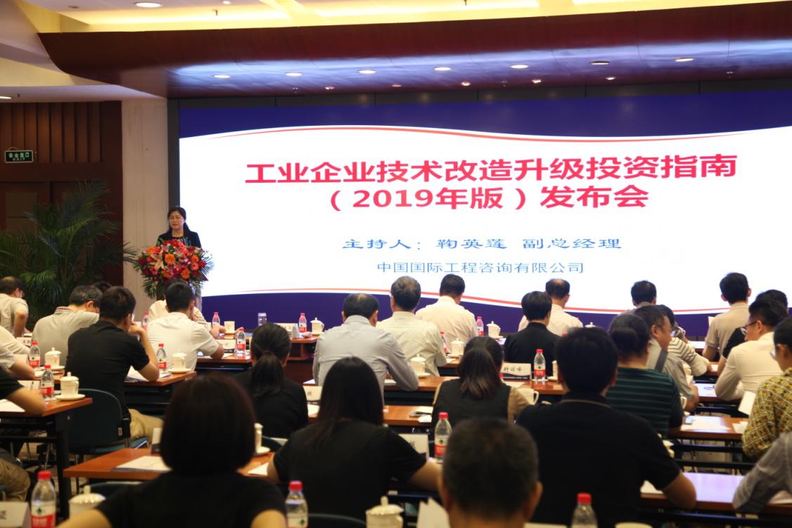 工业企业技术改造升级导向,支持新一轮企业技术改造若干政策