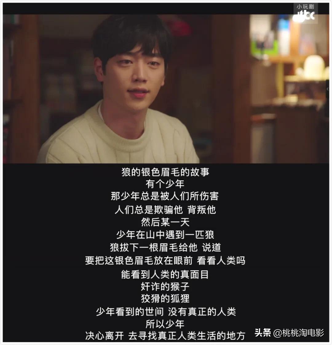 高分治愈韩剧,推荐十部最感人最好看的韩剧