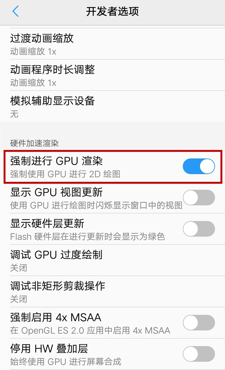 华为手机缓慢如何快速清理内存,华为手机自动清理内存怎么操作