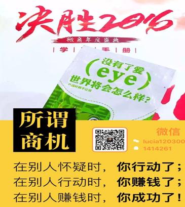 慧佳文写作微商推广案例——