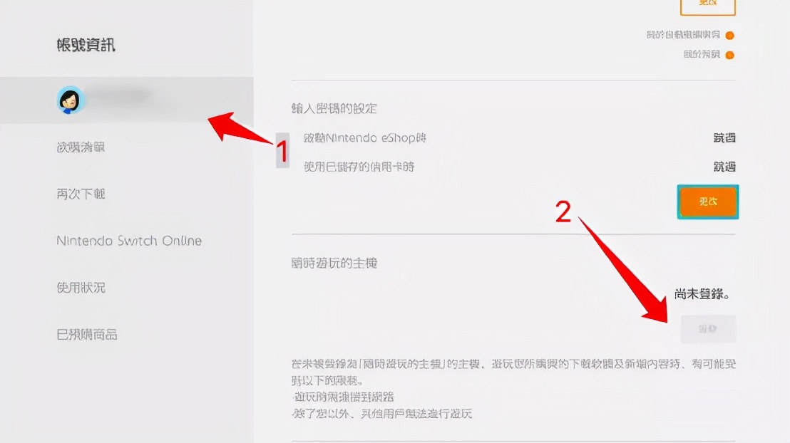 ns续航版有必要换oled吗,ns续航版有没有必要换oled版