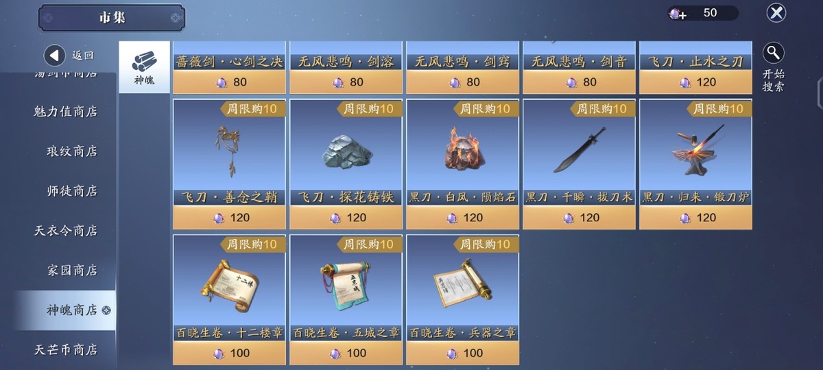 五毒高清全集,五毒完整版正片