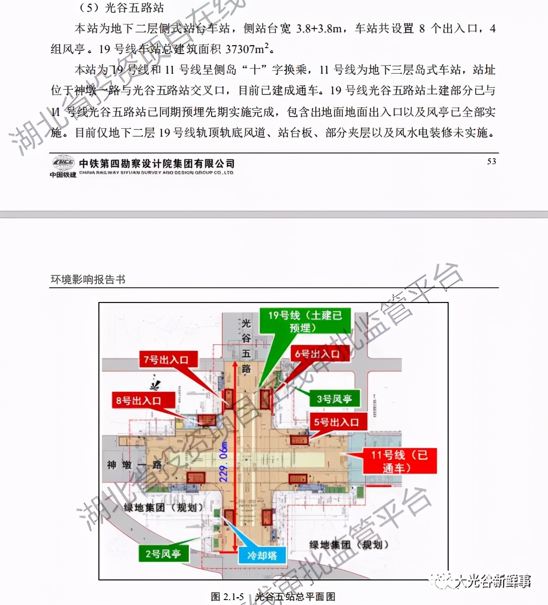 开挂了！比肩世界的爆款区域利好多到数不清！一般人已高攀不起