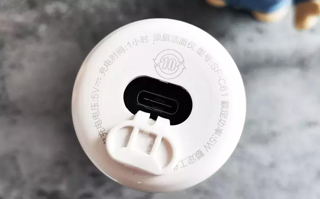 脸，你真的洗干净了吗？须眉声波洁面仪使用体验