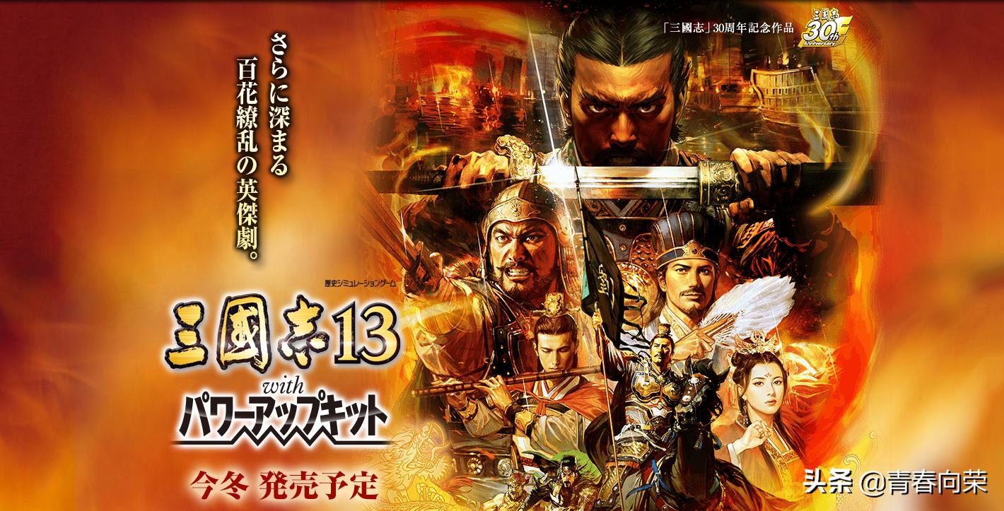 闪电十一人switch游戏,任天堂switch游戏大作