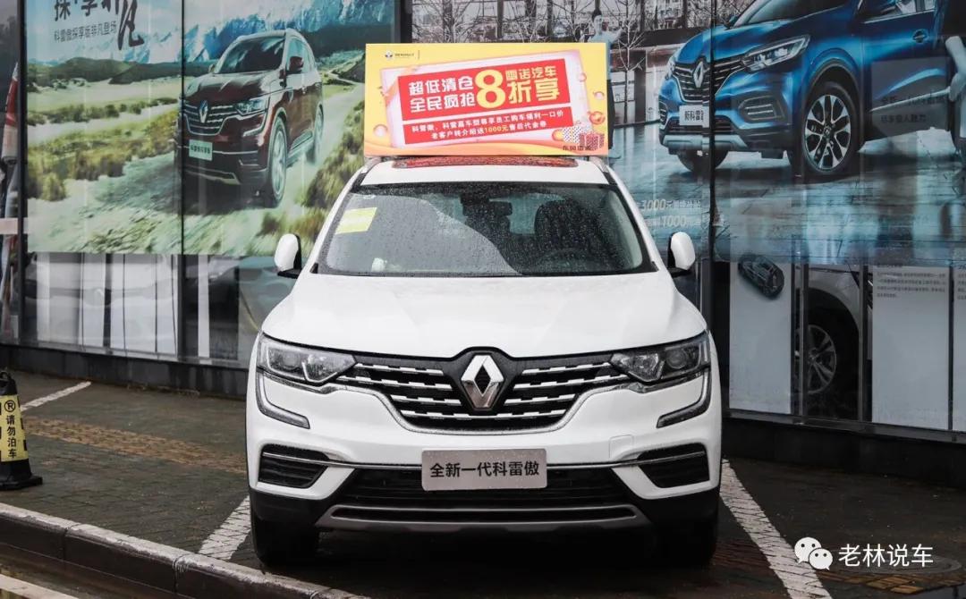 雷诺召回科雷傲,雷诺离开中国