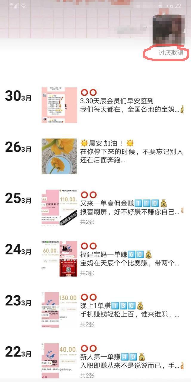 微信群群主被黑怎么办 (微信群群主被拉黑怎么办)