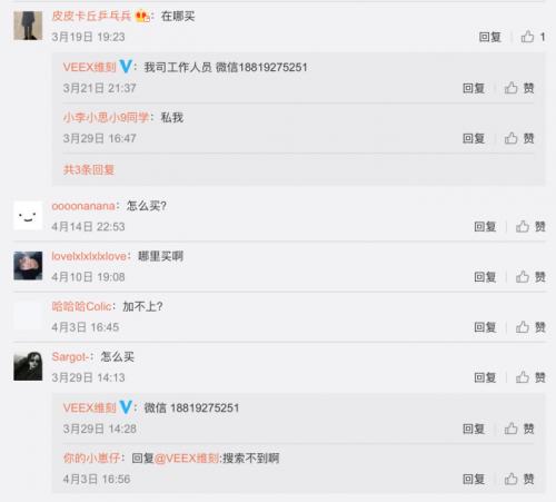 起底维刻等通用烟弹：有害物超标、网上销售