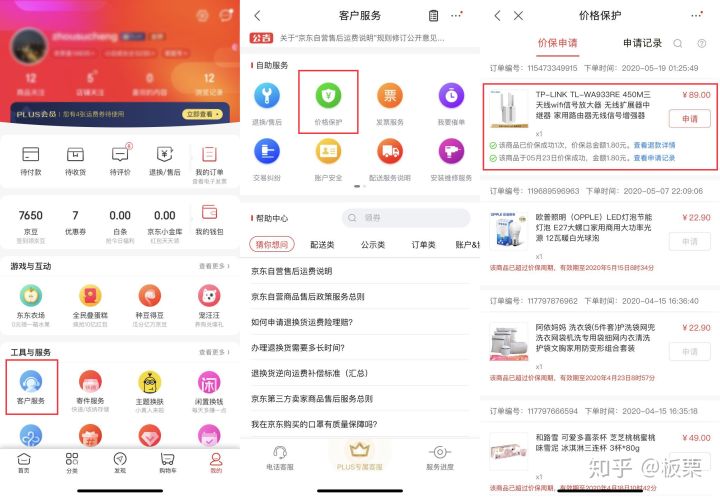 618促销有哪些关注点,618后还有什么促销活动
