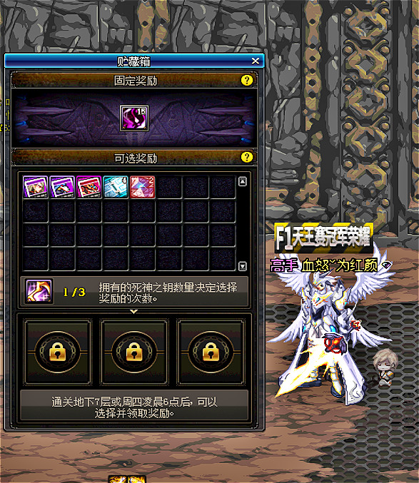 BaymaxDX：地下城与勇士每日快乐搬砖收益记录，2019-9-9