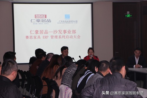 成功案例:世界居品,中国仁豪