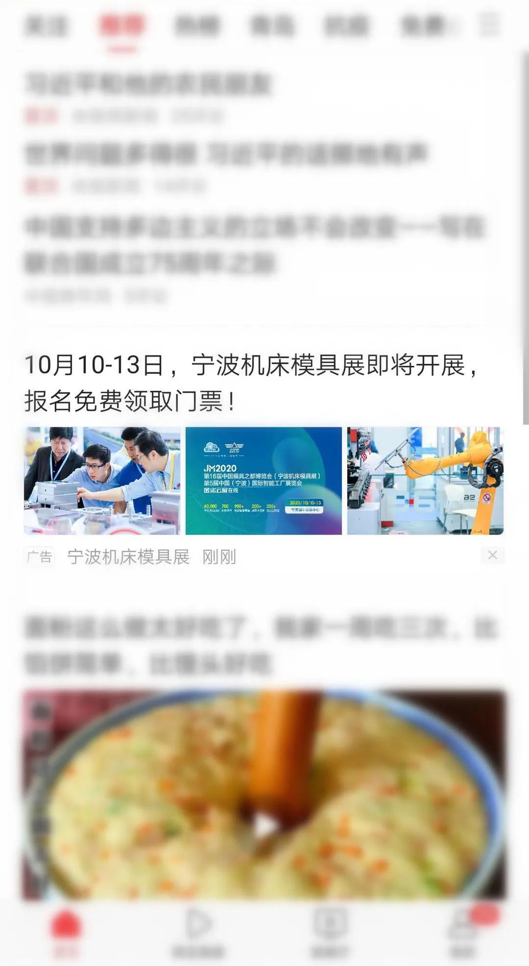 大手笔！全渠道覆盖！开展在即百万专业买家精准触达