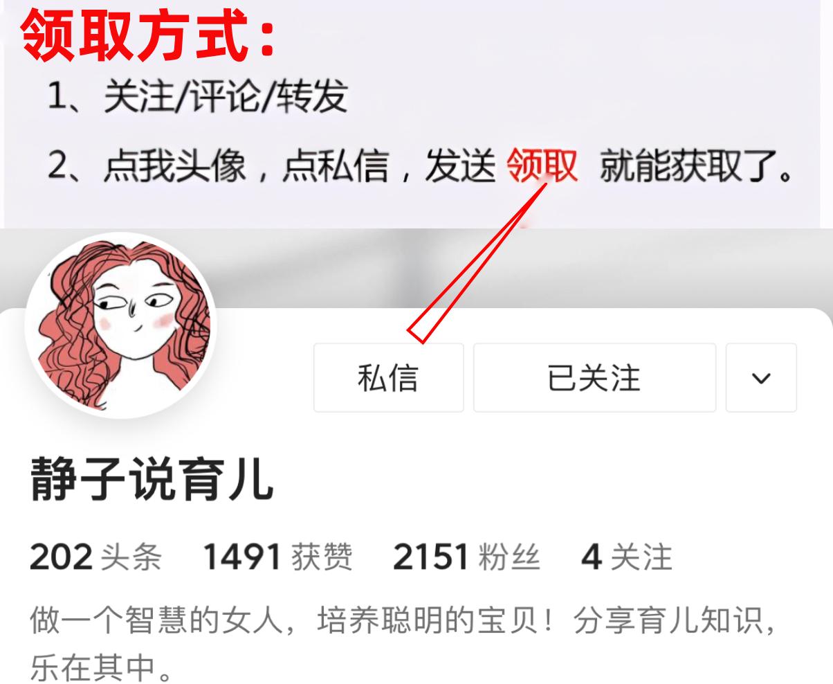 儿童早教古诗启蒙诵读三百首,幼儿园启蒙古诗大全100首必背