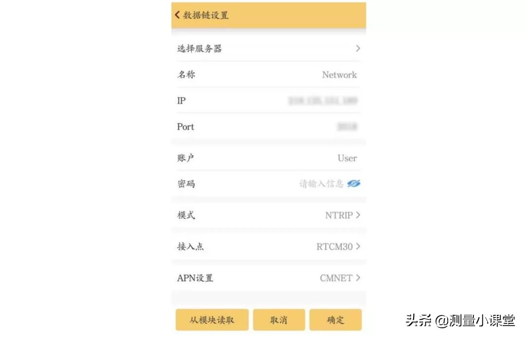 工程之星5.0教程如何建文件,工程之星5.0新建项目视频教程
