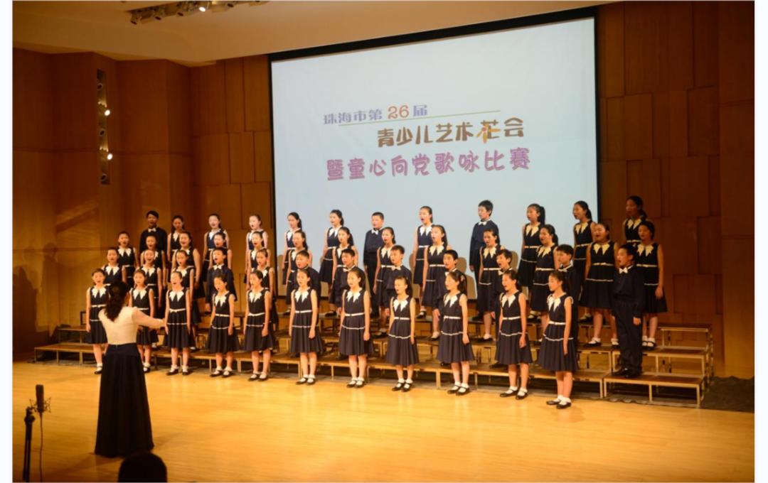 珠海红旗中学香洲学校,珠海市红旗中学50周年庆典