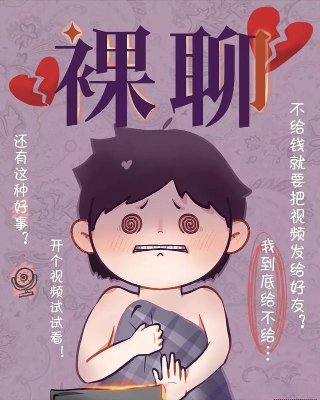 反诈防骗做法和措施有哪些,十大防骗技巧让骗子无处可逃