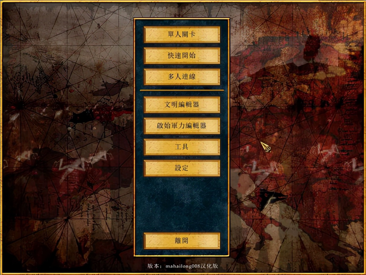 鍗虫椂鎴樼暐娓告垙鍦扮悆甯濆浗,鍦扮悆甯濆浗4瀹樼綉