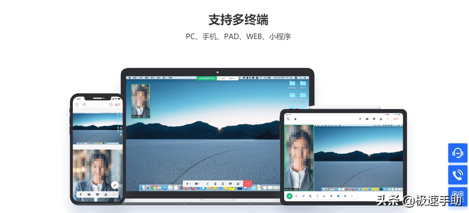 全时云怎么改名字,全时云电脑视频会议怎么改名字