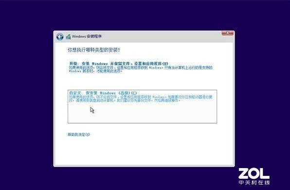 u盘装系统步骤详细教程图解,u盘装系统详细步骤图文教程