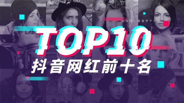 ppt炫酷3d动画教程,ppt如何制作炫酷动画效果