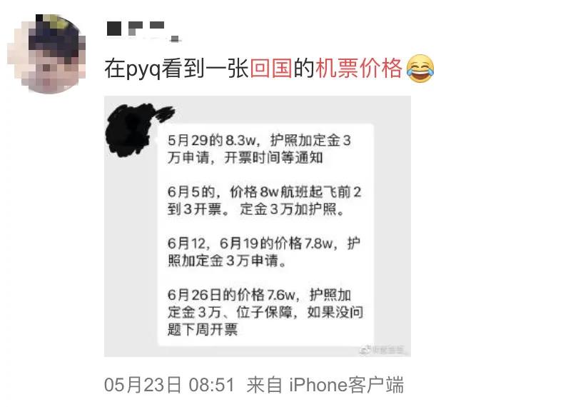 母亲病危买票,母亲去世买不到返乡的票