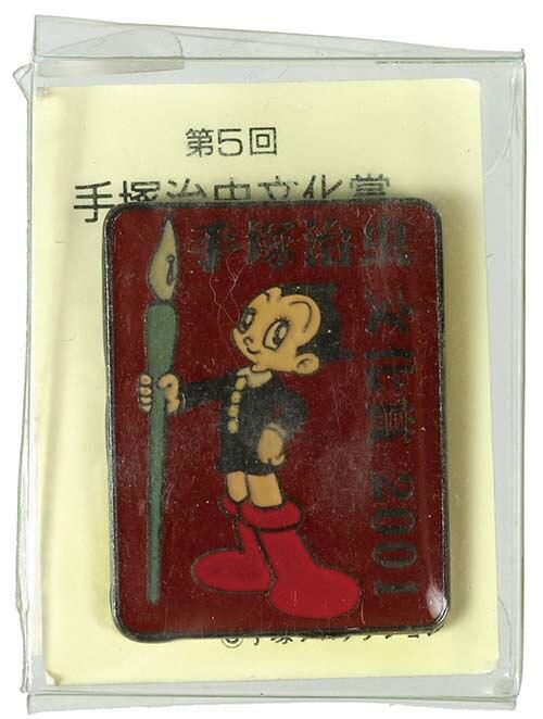 樱桃小丸子花轮家的真实生活,樱桃小丸子原型真实故事