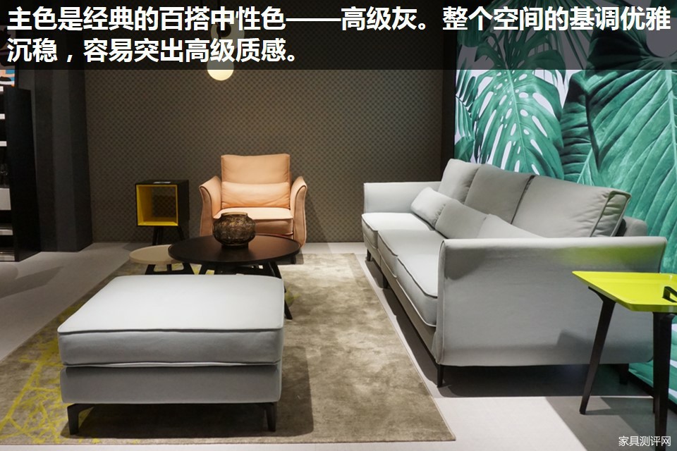 沙发推荐北欧风格,简单大方实用沙发推荐