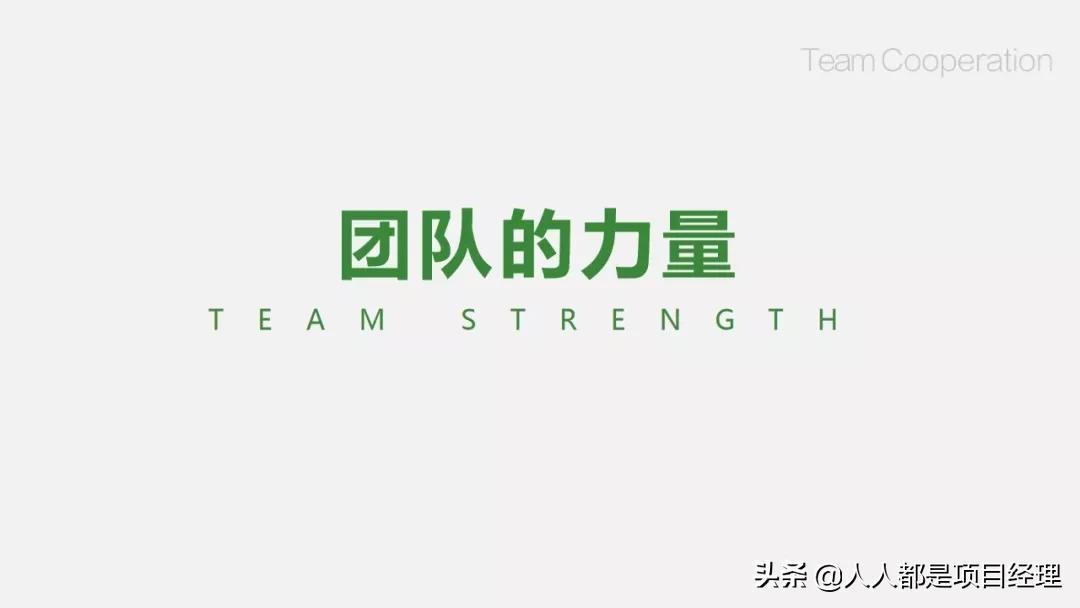 团队建设存在的问题ppt,护理团队建设ppt课件