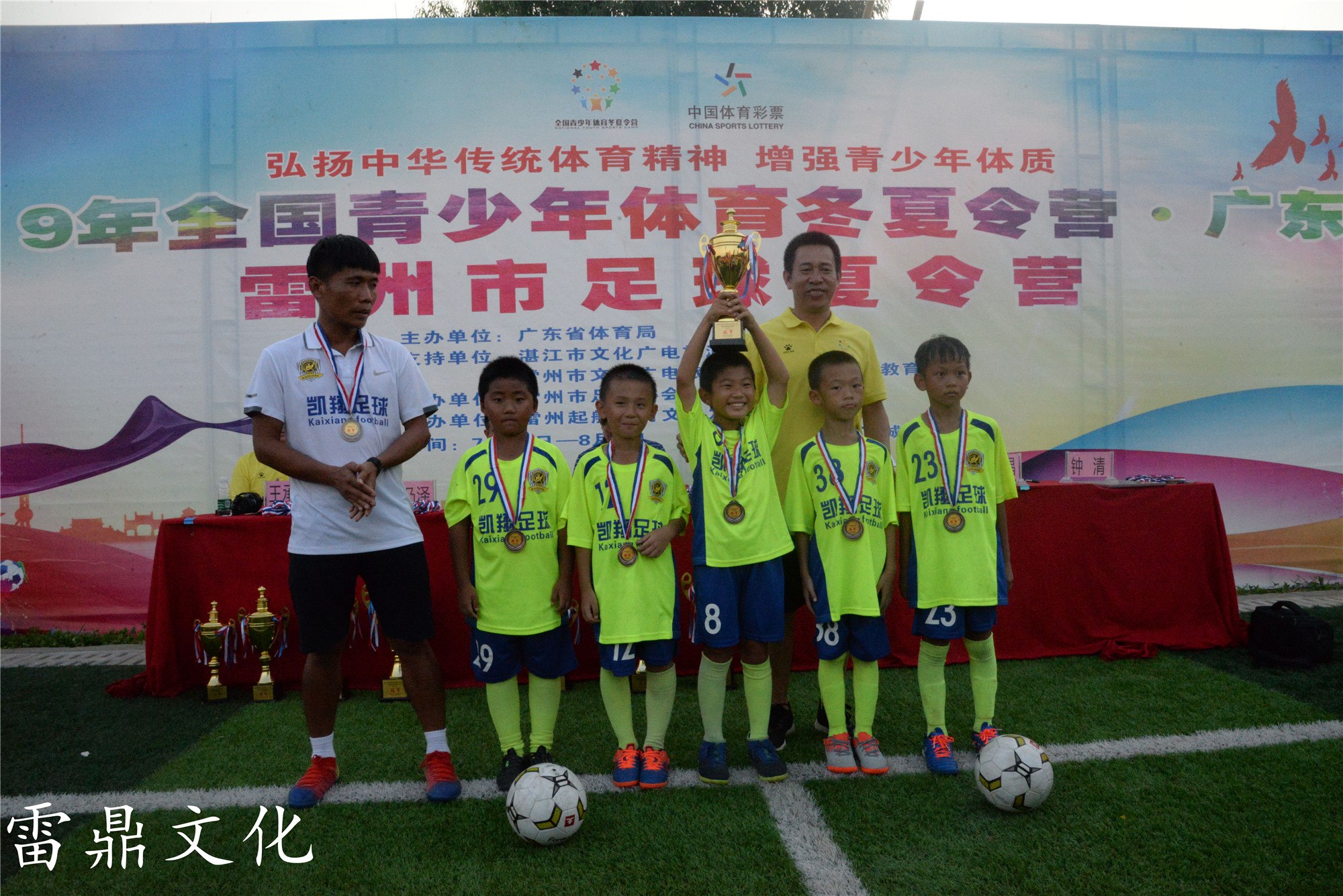 广东雷州夏令营,2019雷州夏令营