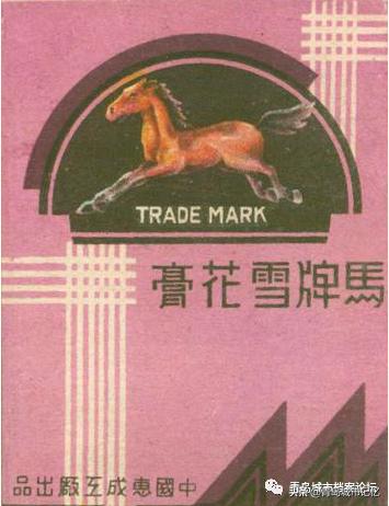 老青岛有哪些品牌,这些老品牌是老青岛抹不掉的记忆