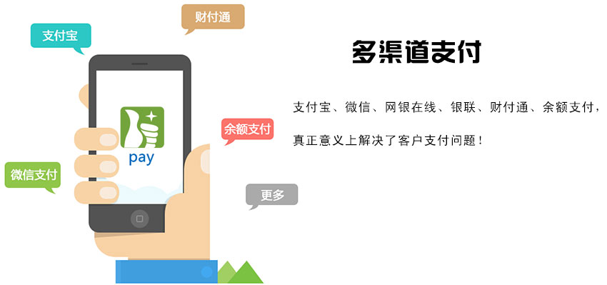 o2o生活系统解决方案,微信o2o商城解决方案