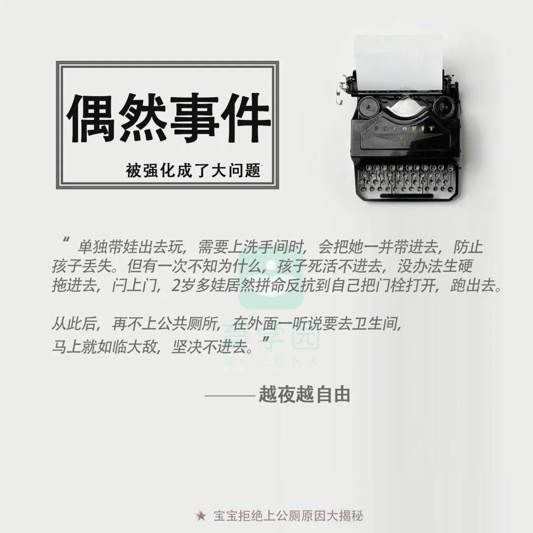 4岁孩子不肯上厕所怎么办,孩子晚上不上厕所怎么办