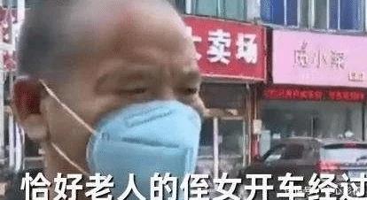老人摔倒过路男子义无反顾扶起,好心扶起摔倒的老人反被讹短视频