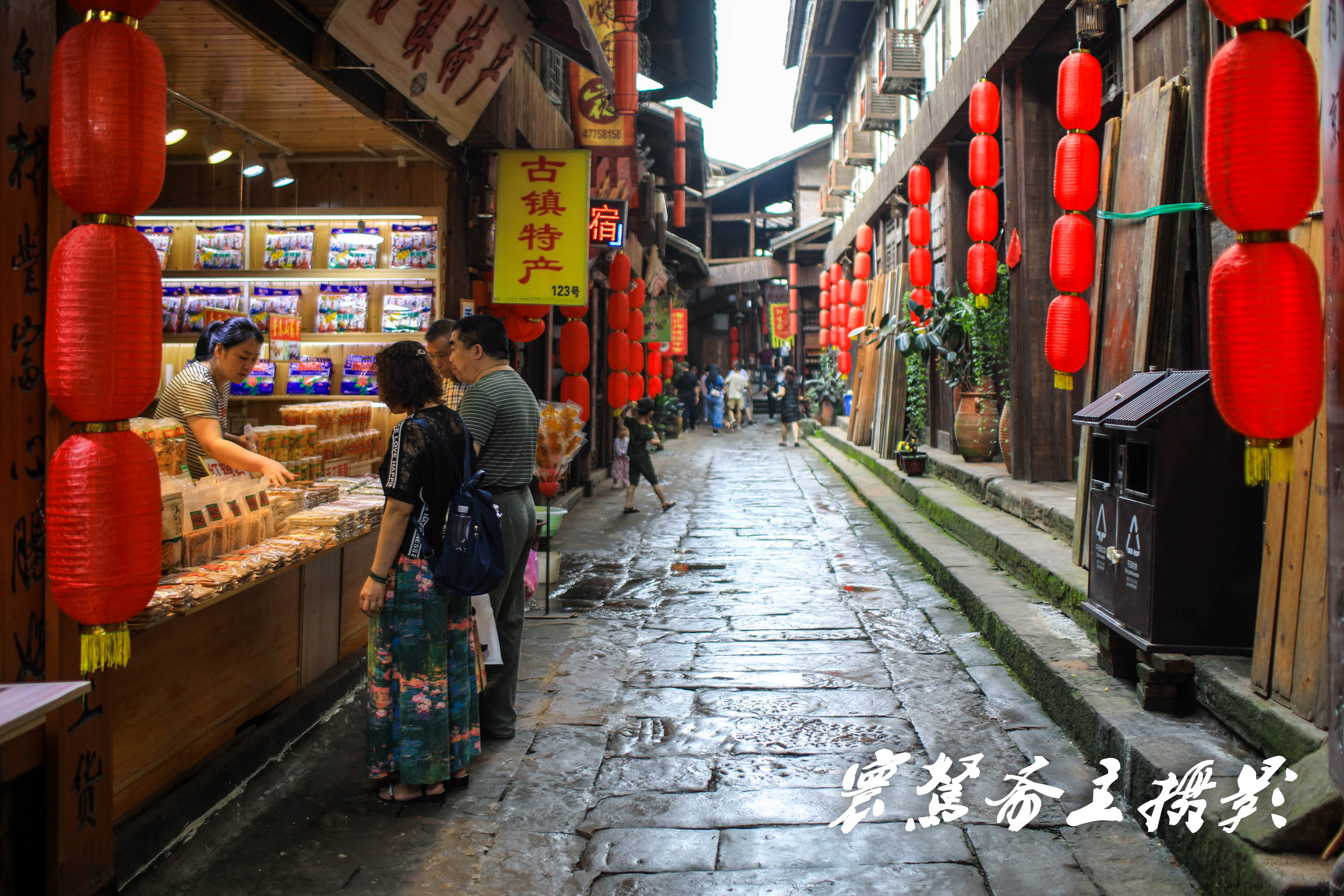 大西南古镇,大西南千年古镇