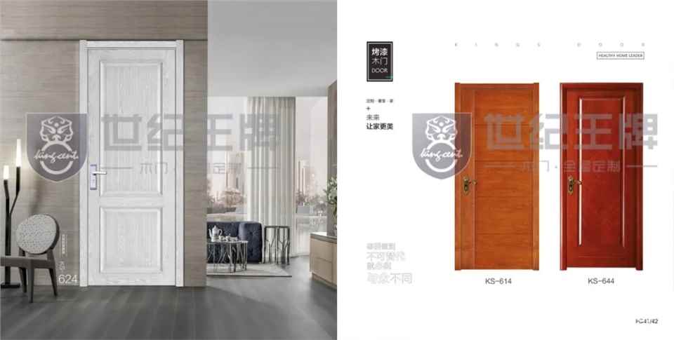 王牌门业,王牌门业美式